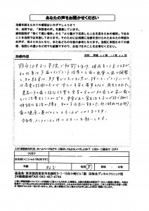 2013年05月23日14時07分33秒