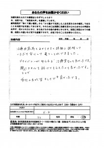 2013年05月23日14時11分13秒